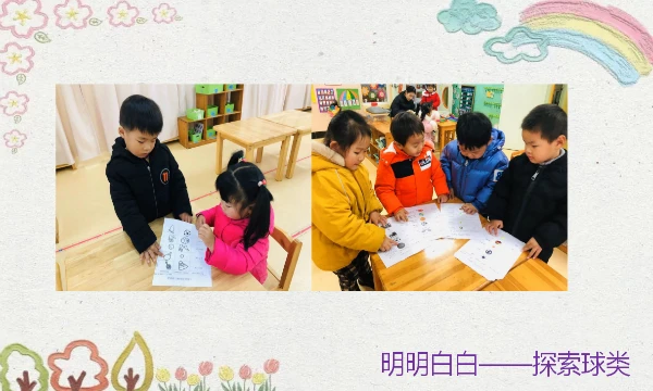 如何制定智能篮球训练计划_2