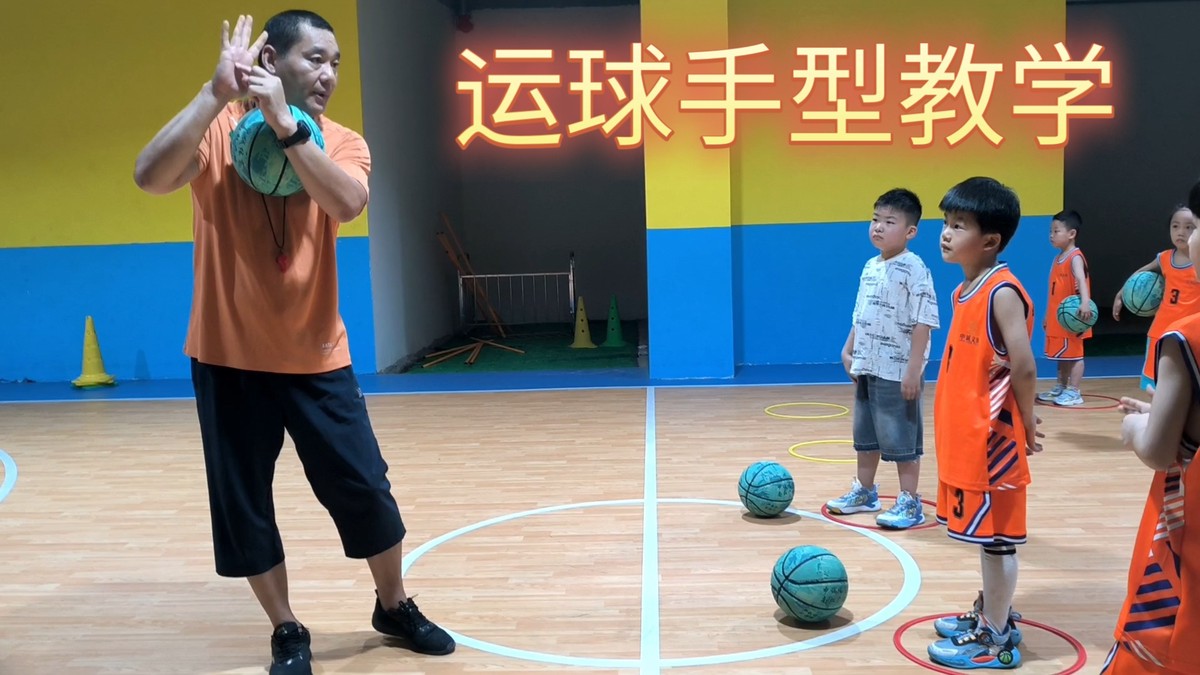 儿童篮球后卫的启蒙训练方式
